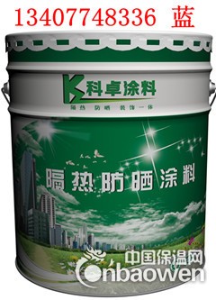 广西反射隔热涂料