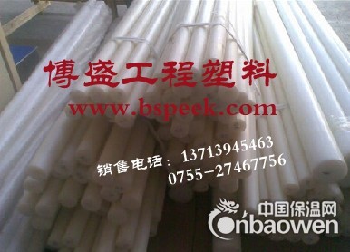 PE(聚乙烯棒）