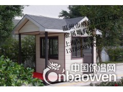 浙江岗亭、浙江保安岗亭、浙江收费亭图3