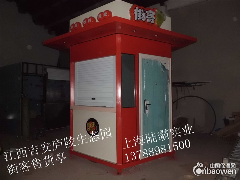 江西岗亭、江西保安岗亭、江西收费亭、江西治安岗亭、江西售货亭