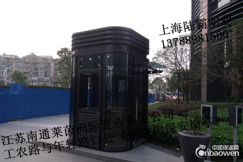 安徽岗亭、安徽治安岗亭、安徽收费亭、安徽售货亭、安徽公交亭