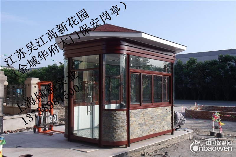 河北岗亭、河北保安岗亭、河北治安岗亭、河北收费亭、河北售货亭