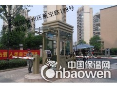 河北岗亭、河北保安岗亭、河北治安岗亭、河北收费亭、河北售货亭图3