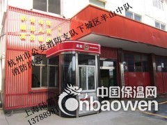 湖北岗亭、湖北保安岗亭、湖北收费亭、湖北治安岗亭、湖北售货亭图3