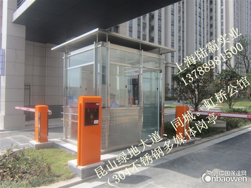 辽宁岗亭、辽宁保安岗亭、辽宁售货亭、辽宁治安岗亭、辽宁收费亭