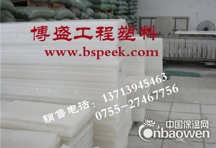 白色PE板，进口PE板