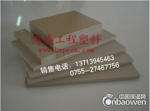 PEEK板(聚醚醚酮板)
