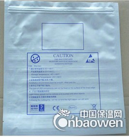 扬州屏蔽袋|南通PE复合包装袋|盐城防潮PE尼龙袋