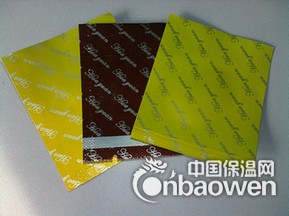 镇江铝箔包装袋|重庆PE复合真空袋|芜湖金属袋