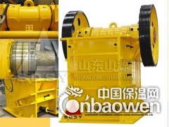 山东辽宁颚式破碎石机鄂破机厂家图2