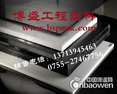 HDPE板，批发HDPE板，黑色HDPE板