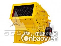 反击式破碎机 反击破 PF破碎机