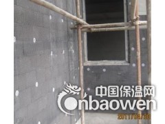 北京专业外墙保温大兴区专业外墙保温屋顶保温别墅保温施工图3