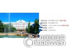 要问购买纤维水泥板，当然首推肥城鲁泰图3
