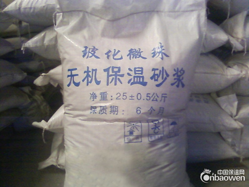 供应：武汉玻化微珠保温砂浆，武汉玻化微珠，武汉抗裂砂浆