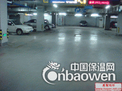 邢台金刚砂地坪材料河北金刚砂地坪图2