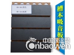 供应广州木质吸音板，吸音板价格，装饰板图1