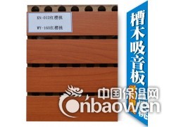 供应广州木质吸音板，吸音板价格，装饰板图2