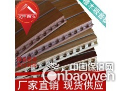 供应汕头木质吸音板，吸音板价格，装饰板，现货吸音板图1