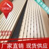 供应江门木质吸音板，吸音板价格，装饰板，现货吸音板