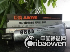 硅胶粘ABS用什么胶水,硅胶粘ABS专用胶水,ABS粘硅胶图2