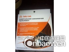 阿姆胶带图2