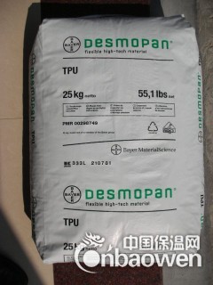 供应耐高温高弹性TPU