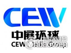 2015年南非泵阀门展/2015年南非管材展图1