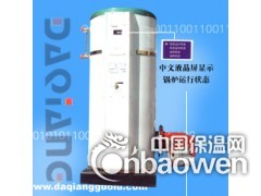 合肥ABC锅炉安徽ABC锅炉总代理图2