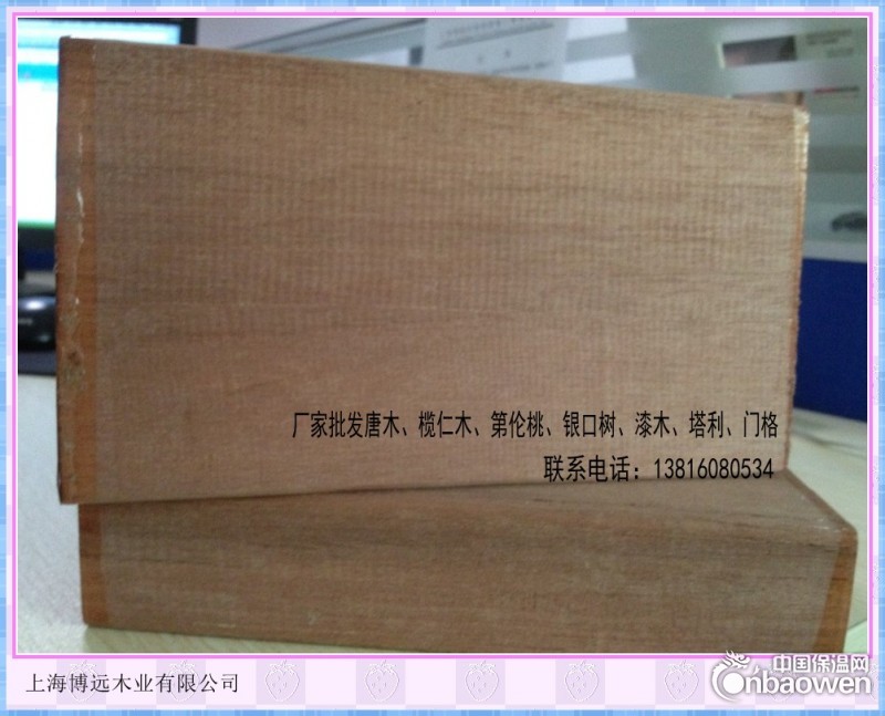 厂家定做菠萝格/银口木板材/柳桉木/第伦桃板材/规格齐全