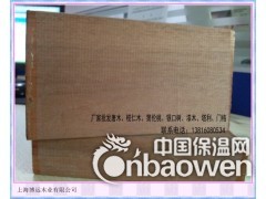 厂家定做菠萝格/银口木板材/柳桉木/第伦桃板材/规格齐全图1