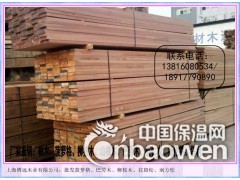 厂家批发山樟木/山樟木板材/山樟木防腐木/规格定做图1