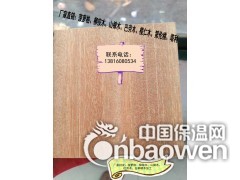 塔利板材/康帕斯板材/巴劳木板材/柳桉木板材/定做规格图1