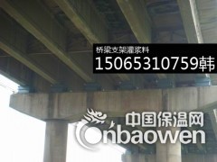 耐高温灌浆料|支座加固灌浆料|cgm通用型灌浆料厂家图2