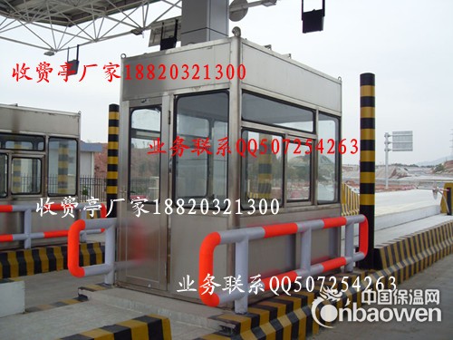 广东收费亭价格，单向彩钢收费亭生产厂家