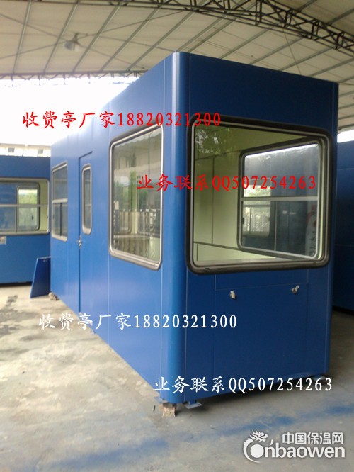 浙江收费亭有几种材料，优质烤漆彩钢收费亭价格