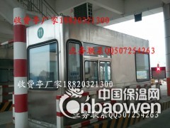 浙江收费亭有几种材料，优质烤漆彩钢收费亭价格图3