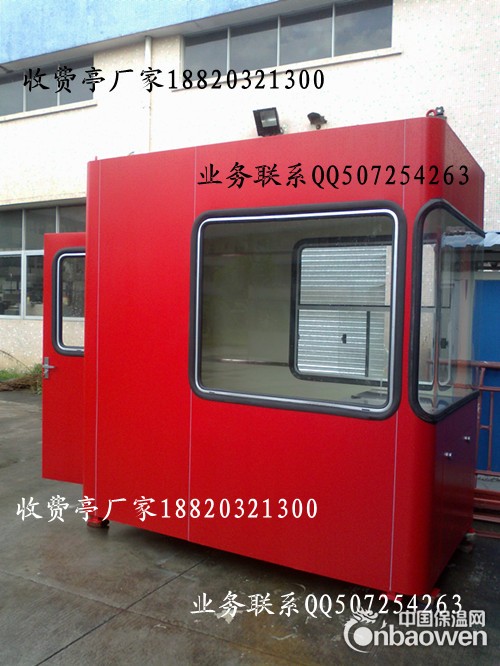 复式收费亭制作厂家，高速公路收费亭订做价格