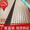 供应佛山槽木吸音板，木质装饰板，会议室吸音板，琴房装饰板