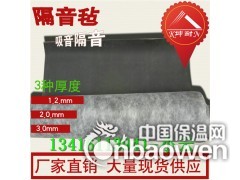 广州KTV隔音材料，结合隔音棉使用，酒店隔音材料图1
