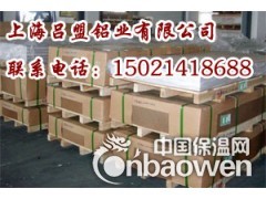 保温铝皮，电厂，石化，化工厂管道防腐保温用铝合金板图2