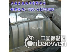 防腐保温铝皮，铝合金板，优质防锈耐腐蚀保温铝合金卷材图3