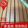 珠海槽木吸音板，珠海木质吸音板，珠海电台装饰板