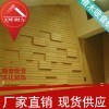 汕头槽木吸音板，汕头琴房装饰板，汕头家居装饰板，