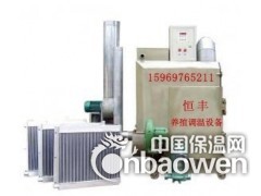 养鸡场加温设备—养鸡温控设备图2