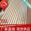 江门槽木吸音板，江门影院吸音板，江门会议室消音板