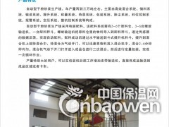 简介：