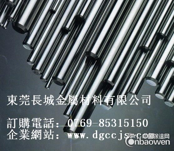 304不锈钢有缝管直销