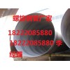 q235厚壁螺旋钢管，q345b螺旋钢管，打桩用大口径螺旋管