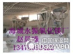 大棚骨架专用氧化镁 轻烧粉图2